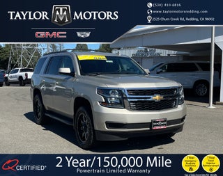 2017 Chevrolet Tahoe LT